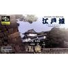 Doyusha 1/700 Japanese Castle JOYJOY Collection Edo Castle Plastic Model JJ-4 Molded In Color