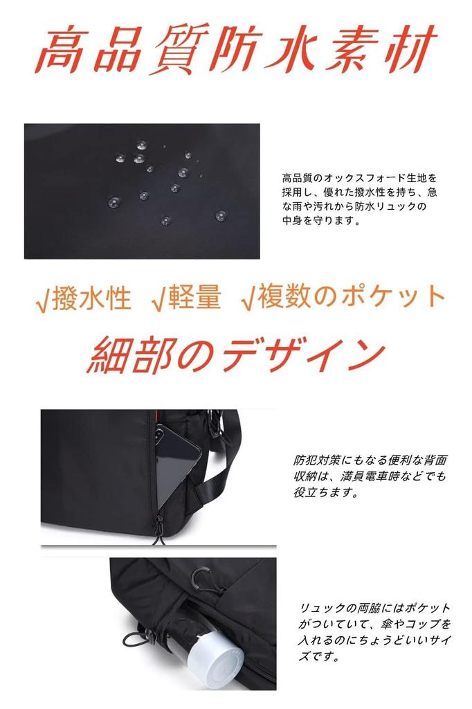 Backpack Rucksack Oxford Cloth Large Capacity Rucksack Stylish Commuter Bag Travel [Clair&Gina] Men's Women's (Black)