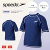 [Speed] Rash Guard Junior Half Sleeve Rash Guard Swimming Unisex