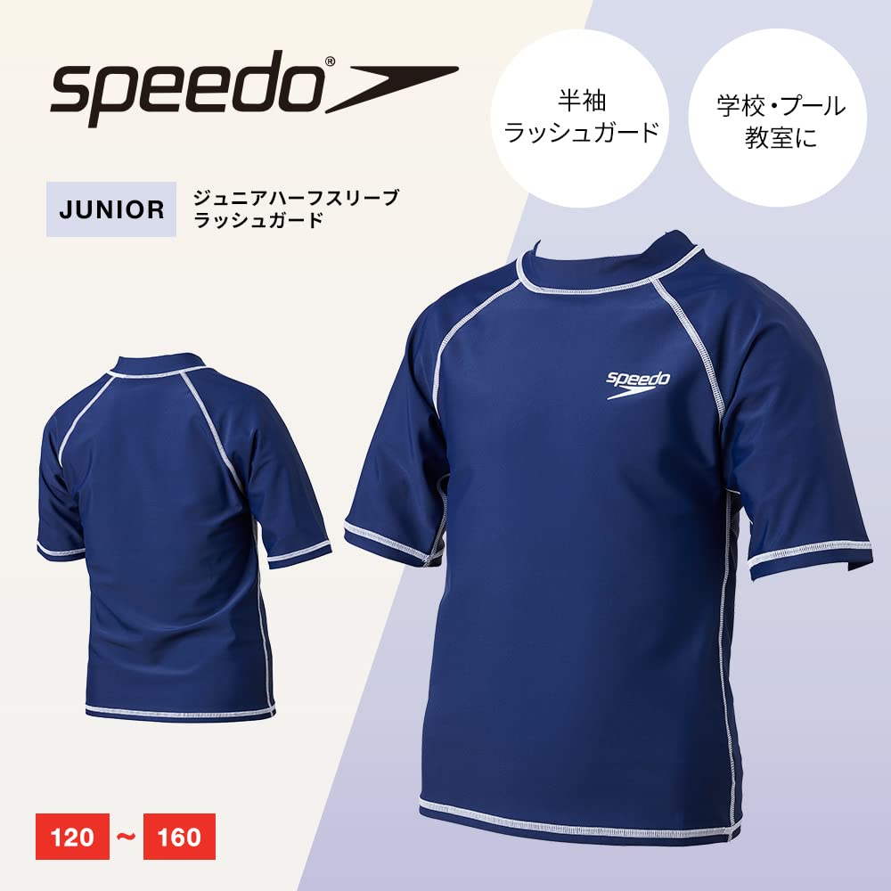 [Speed] Rash Guard Junior Half Sleeve Rash Guard Swimming Unisex