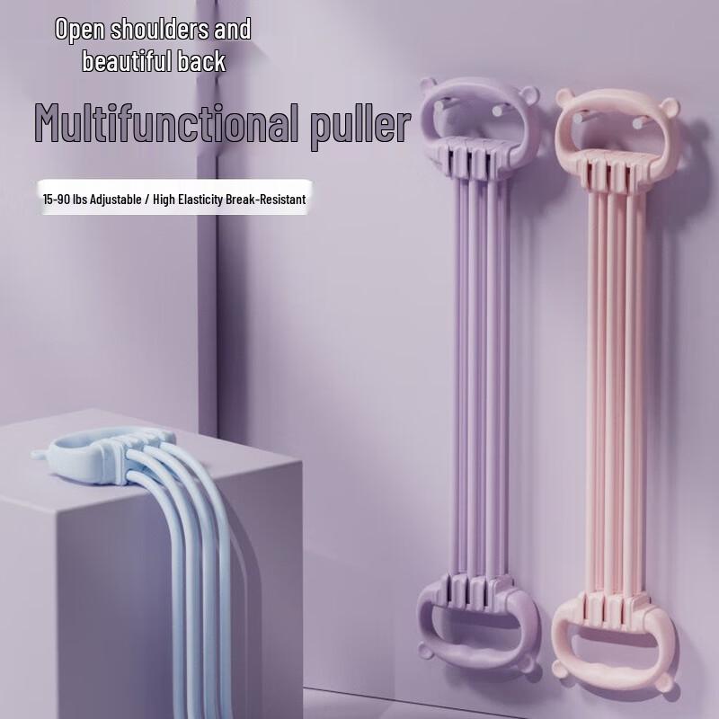 Yiming Adjustable 6-Tube Resistance Band