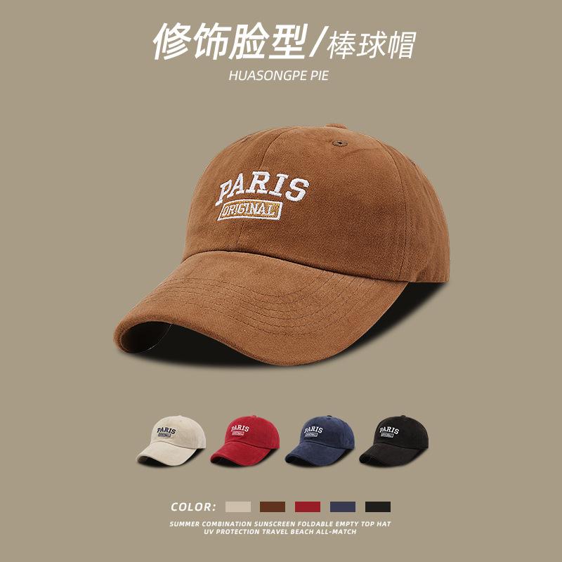 New baseball cap children's personality shows face small soft top letter embroidery versatile cap men