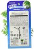 Nisso Bukubuku Plants L Гибкая Амбрия