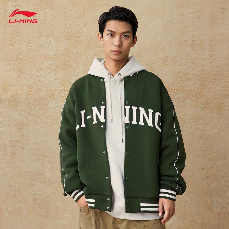 Li-Ning Unisex Retro Baseball Collar Cardigan Jacket AWDUF67