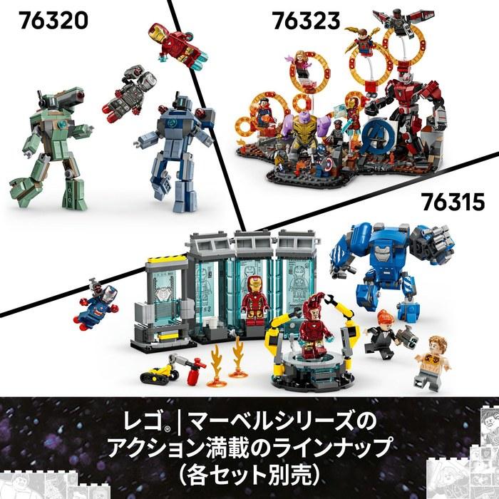 LEGO Marvel Avengers/Endgame Thor vs. Chitauri 76322 Multicolor