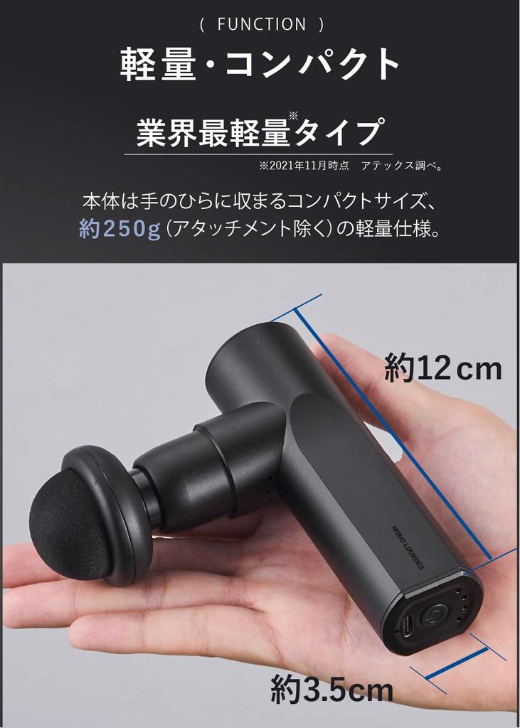 ATEX Пистолет для миофасциального релиза ATEX На спине, на плече, на руке, небольшой, легкий, 250 г, Mono Lourdes Plus Arm, серый AX-HXL236gr, отечественный производитель в Японии