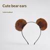 NEW 1Pcs Soft & Adorable Unisex Accessory Plush Bear Ear Headbands For Daily Parties And Cosplay Ideal Gift For All Ages