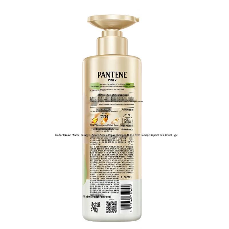 Pantene 3-Minute Hair Care Set