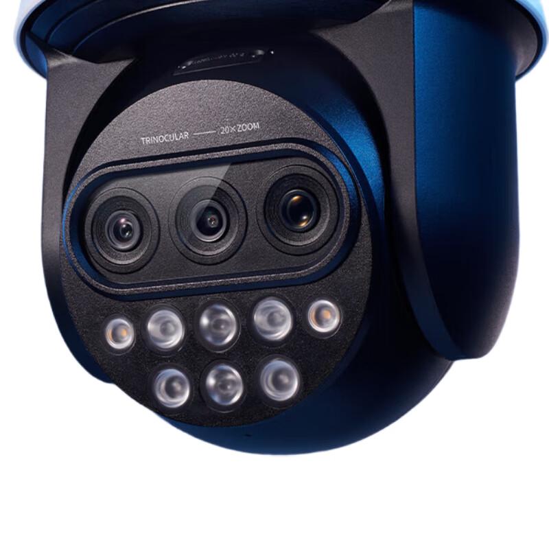 TP-LINK TL-IPC5420X Triple-Lens Zoom 4MP Infrared Network PTZ Camera CN plug (adapter included)