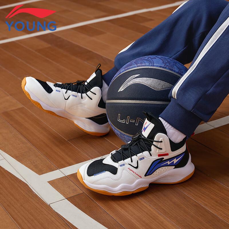 Li-Ning Boys' Youth Basketball Shoes