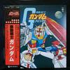 [USED] Record LP Record SKD(H)2005 Mobile Suit Gundam Anime Soundtrack