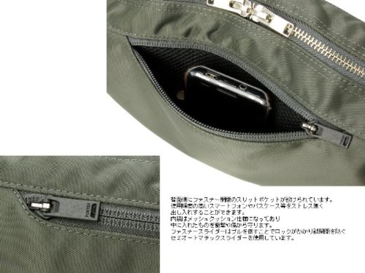 Porter Lift Boat-Shaped Shoulder Bag S (Black)