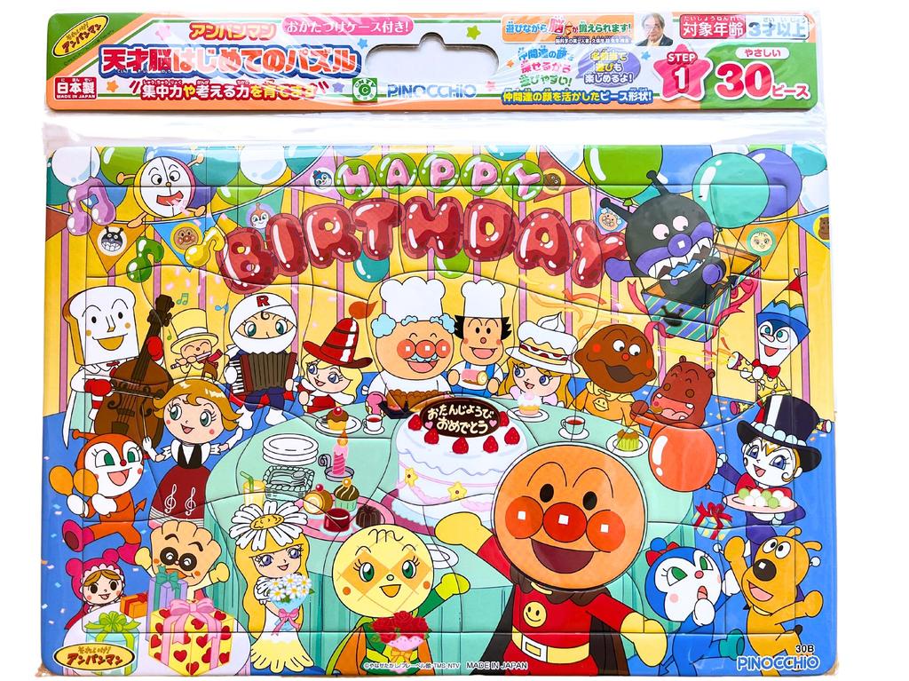 Набор предметов AGATSUMA Anpanman Genius First Puzzle 30 предметов Otanjo 55 предметов Арбуз 80 предметов Кемпинговый гриль No-brand [3 предмета A] Brain's Bikai,