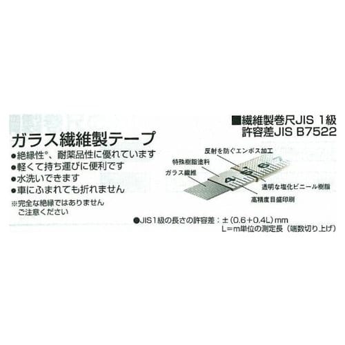 TAJIMA Shimron Replacement Tape, 13mm Wide, 50m Long, 20N Tension, YSM-50R