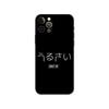 Эстетический чехол для телефона с японским аниме для iphone 5 5S 2020se 6 6s 7 8 plus x 10 XR XS 11 12 13 mini pro MAX, черная задняя крышка из ТПУ