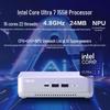 Asus Мини-ПК NUC14 Pro+ (Китайская версия)