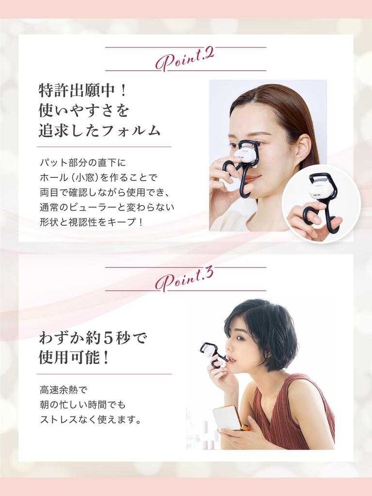 Lock Lash Быстрый предварительный нагрев примерно за 5 секунд. Щипцы для завивки ресниц с возможностью подзарядки через USB.