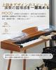 Longeye New Wooden Model Furniture-Style Piano, 88-Key MOOD Digital Piano with Integrated Stand, Upward-Firing Speaker, 10W Output, Japanese Language