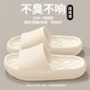 Cool Slippers Women's Outer Wear Home Use Non-slip and Non-smelly Feet Home Thick-bottomed Bathroom Indoor Summer Men