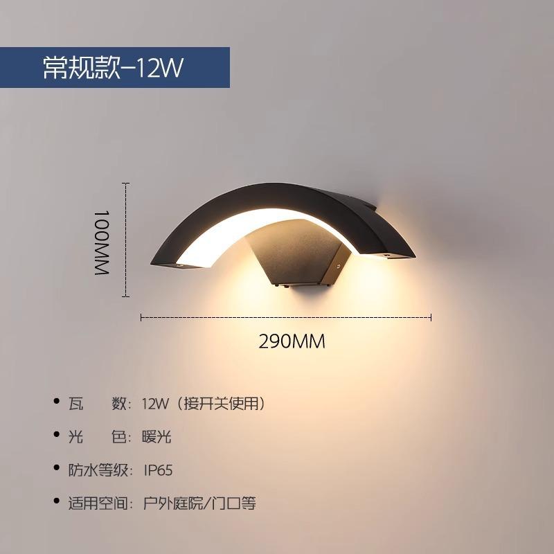 Outdoor Waterproof Simple LED Wall Lamp Modern Creative Long Strip Induction for Courtyard Aisle Door Entrance Warm White IP65
