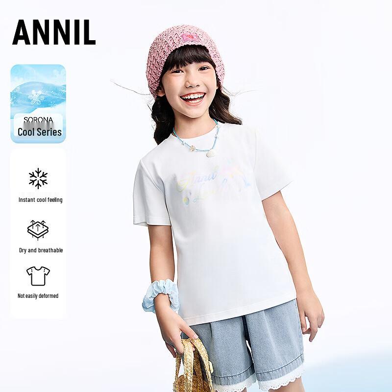 Вязаный топ с круглым вырезом и короткими рукавами для девочек Annil