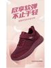 Women's Breathable Mesh Velcro Walking Shoes - Soft Sole, Casual Comfort