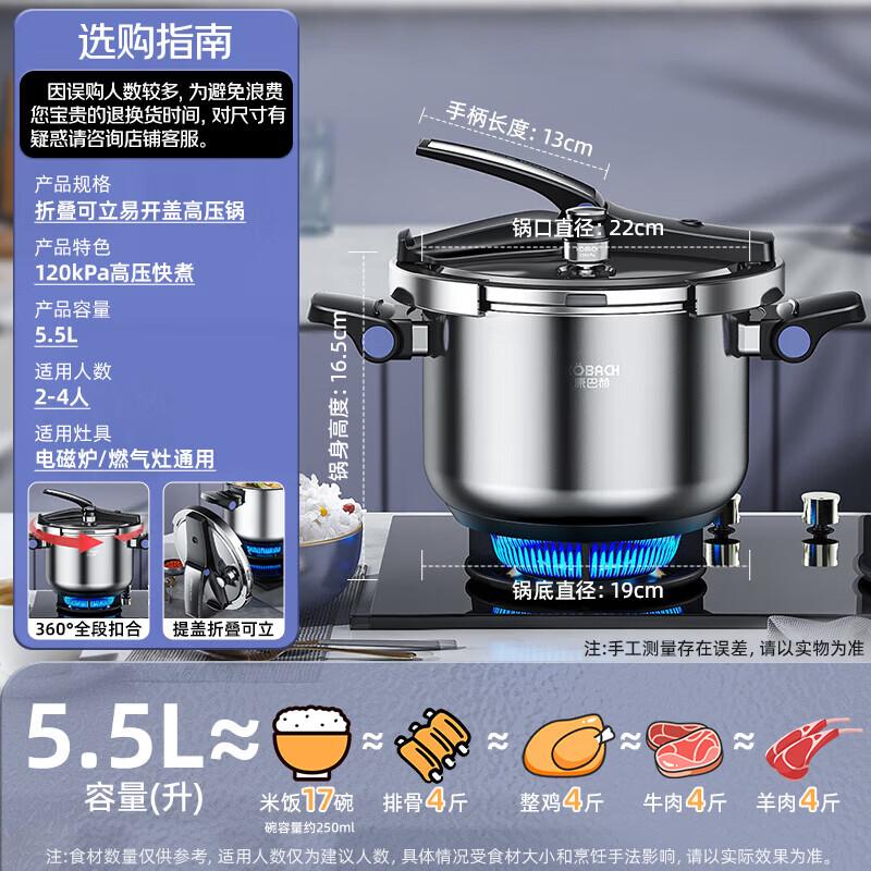 KOBACH 304 Stainless Steel Pressure Cooker