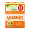 [Service Pack] YuSkin Cream 120g + Shisora Lotion (Ultra-Sensitive Skin) 12ml Set | Hand & Body Moisturizer
