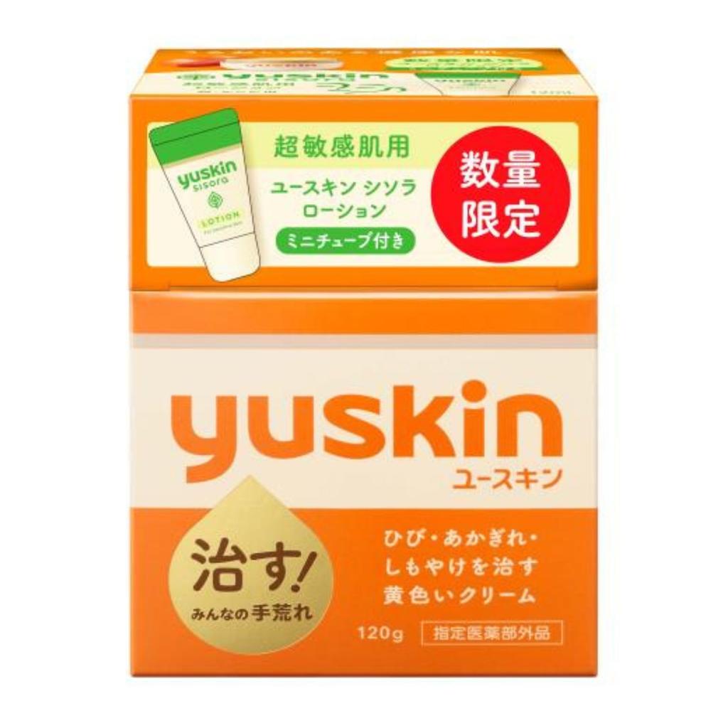 [YuSkin Service Pack] YuSkin Cream 120g + Shisora Lotion (Ultra-Sensitive Skin) 12ml Set | Hand & Body Moisturizer