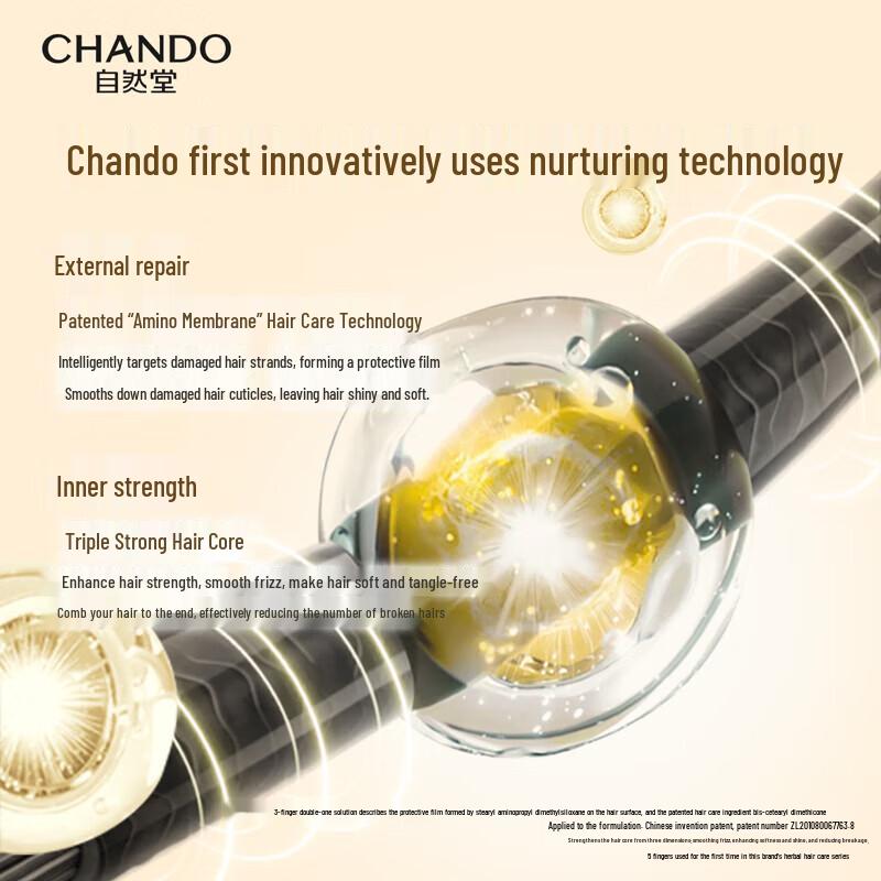 CHANDO Herbal Fluffy & Soft Conditioner
