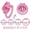 Cat Ear Octopus Chastity Cage Male Penis CB Lock Sexy Urethral Lock Anti-Cheating Device Sissy Accessories One-Eyed Rooster Cage