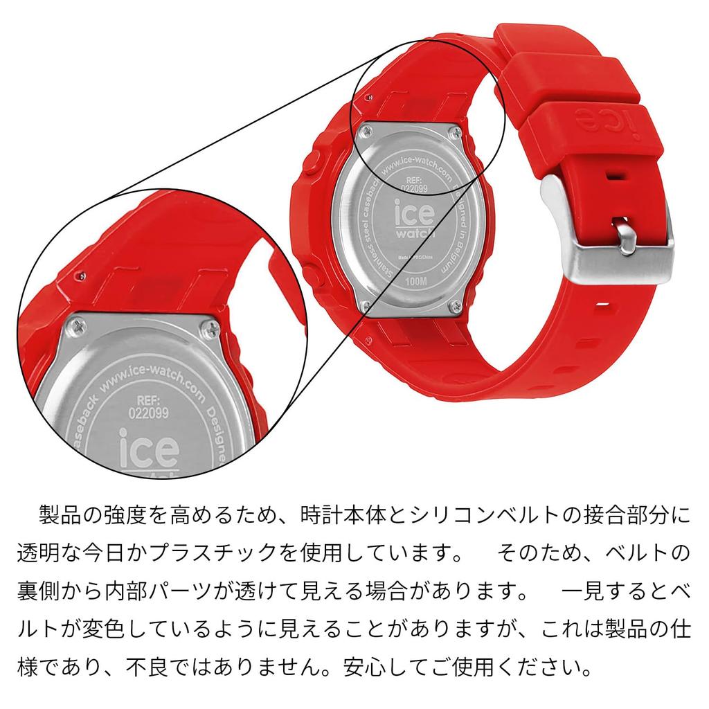 Авторизованный дистрибьютор Ice watch digital 022099 Ice digit ultra red small [Ice watch] мужские