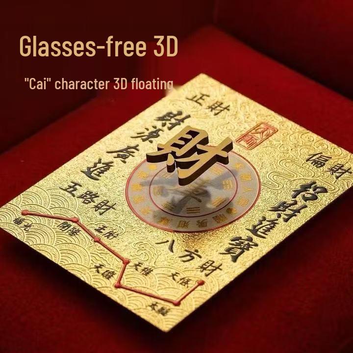 3D Стикер на телефон и украшение для чехла из чистого золота 999 пробы Tiancai с плавающими золотыми хлопьями