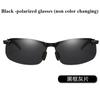 Мужские фотохромные поляризованные солнцезащитные очки для вождения, рыбалки, очки-хамелеоны, меняющие цвет солнцезащитные очки, очки ночного видения UV400