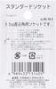 Головка Kyoto Machine Tool (КТК) 9.5mm (3/8 дюйма) B3-10-S