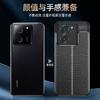Чехол-накладка для Xiaomi Mi 13T Pro Xiaomi 13T Pro Capas Armor Противоударный бампер для телефона Задняя часть из ТПУ Мягкая кожа Для Fundas Mi 13T Pro