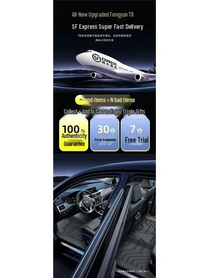 2025 Geely Galaxy L6 Коврики для пола из ТПЭ - Полное покрытие, Модифицированные аксессуары EMi