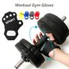 1 пара ручек для тренировок, сверхлегкие впитывающие пот, защита ладоней, подтягивания для поднятия тяжестей, ручки для тренировок, перчатки для спортзала