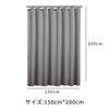 AooYo Душ 150 x Серый Однотонный для Скандинавской Легкой Комнаты Ванной Приватность Кольца Простой Дизайн Штора, 200см, Клетка, Водонепроницаемый, Устойчивый к Плесени,