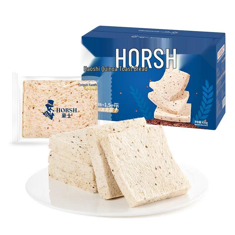 Haoshi Assorted Breakfast & Snack Breads