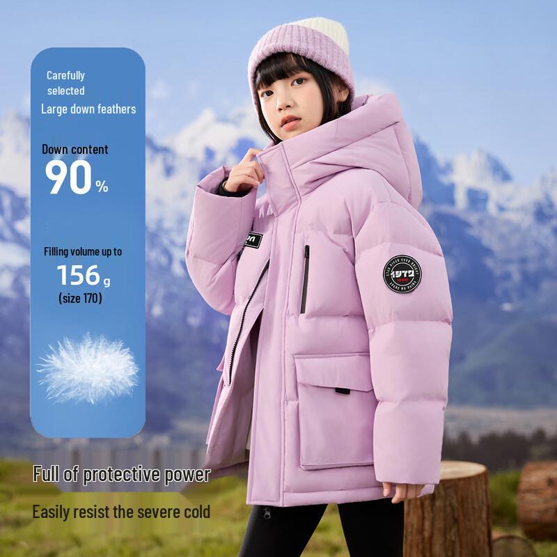 Yaya Kids' Three-Proof Extreme Cold Hooded Down Jacket