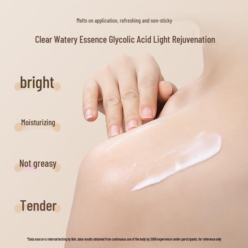 Baite Fruit Acid Moisturizing Body Lotion