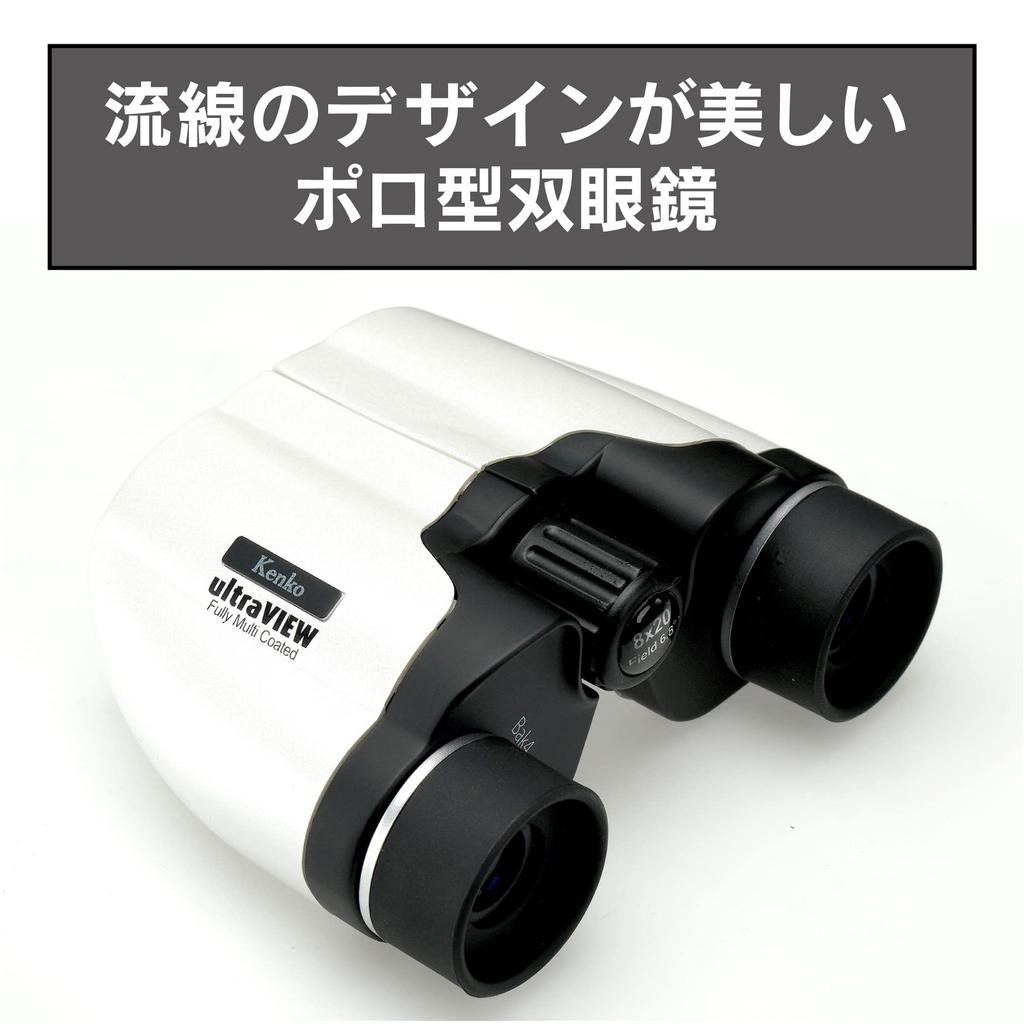 KENKO Compact Binoculars Ultraview M Compact 8x20 8x 20 Caliber Porro Prism Fully Ultra Lightweight 149g For Outdoor Use White 012895 Multi-Coated