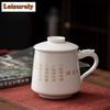 430ml Dehua White Porcelain Water Tea Separation Cup Sheep Fat Jade Office Filter Mug Personal Customize Dargon Handle Water Jug