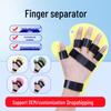 Разделитель пальцев, плечевой ремень, тренажер для реабилитации рук