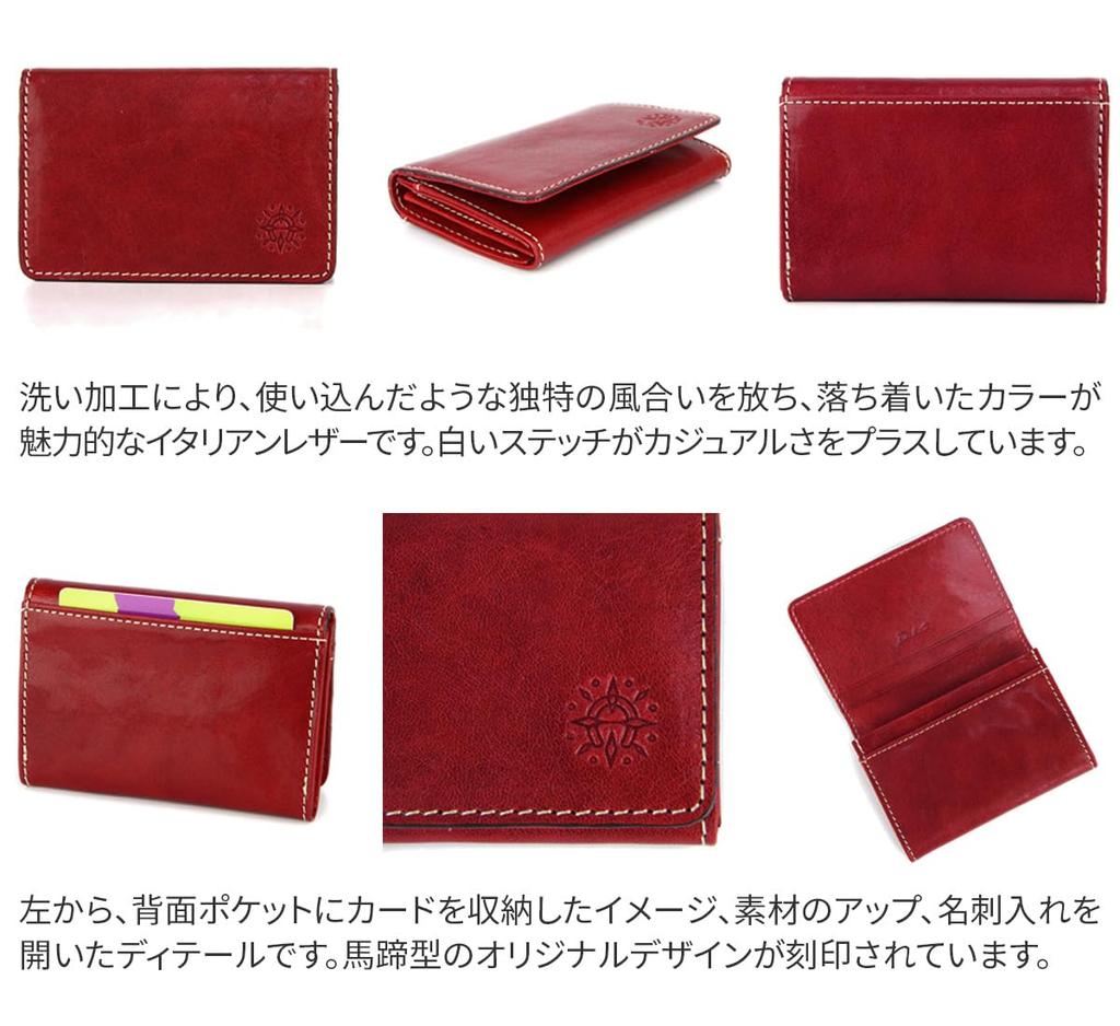 Визитница 0035898 Fons Series Chocolate [Dakota] DA-35898-41