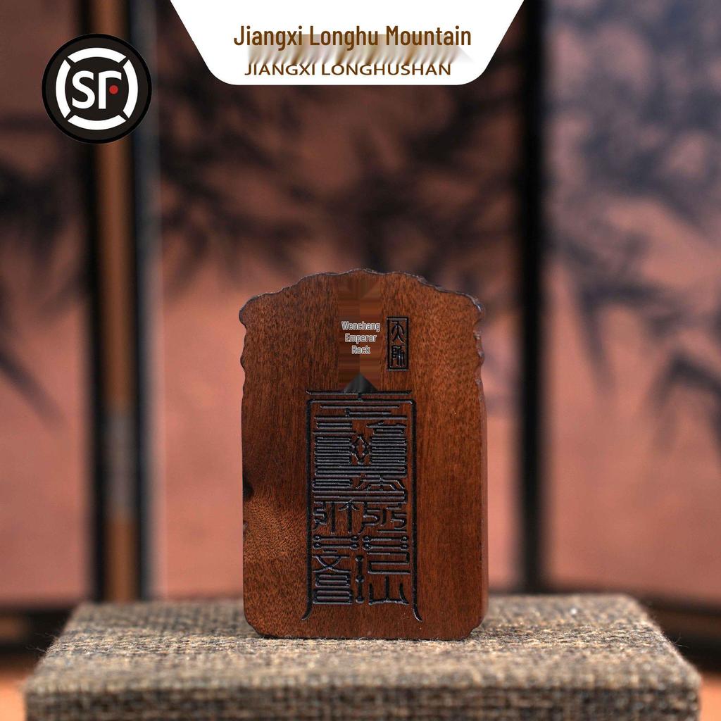 Кулон Императора Вэньчана из пораженного молнией дерева ююба с горы Лунху