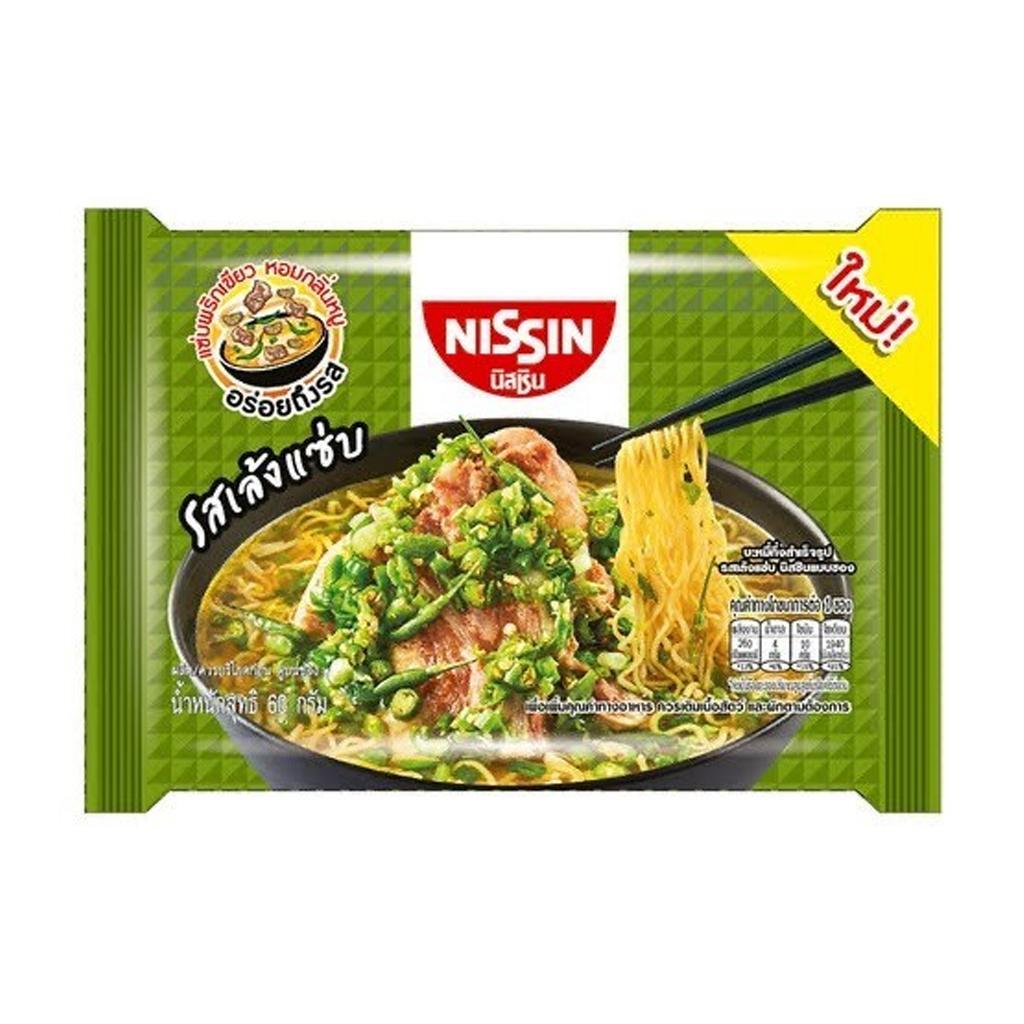 NISSIN Instant Noodles Leng Sabb Pork Flavour 60 G. X 5 / 10 / 15 / 20 Pcs