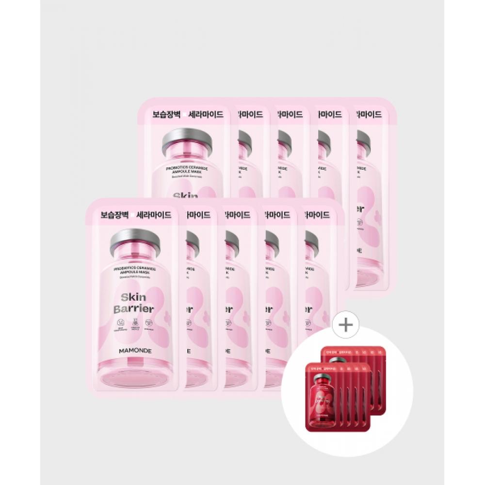 Mamonde Mask Pack 10 Sheets+10 Sheets