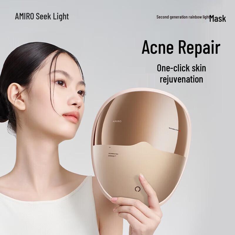 Miguang L2 Pro LED Light Therapy Facial Mask